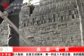 汾阳：工作时间外出给组长家干活受伤，维权成难题图片