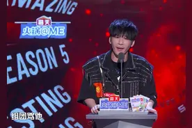 吐槽大会第五季冠军是大张伟！丁太昇对李菲儿说假唱是卑鄙的图片