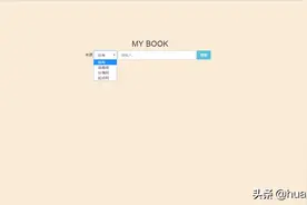 httpclient+jsoup实现小说线上采集阅读图片