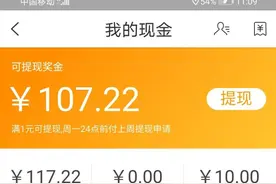 谈谈本人亲身经历兼职情况图片