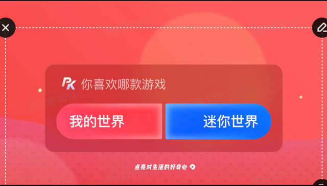 ڡֽͶƱĻ淨߹