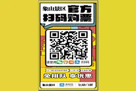 五一期间桂林象山景区免门票啦！（内含五一桂林最全优惠政策）图片
