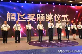 硬核！这所"双一流"高校荣获两年无锡最高综合性奖项，市长颁发荣誉证书！图片