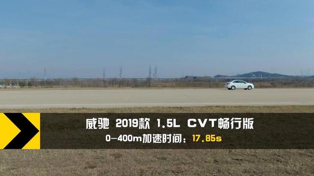 10万预算丰田威驰值得买吗？深度评测告诉你答案