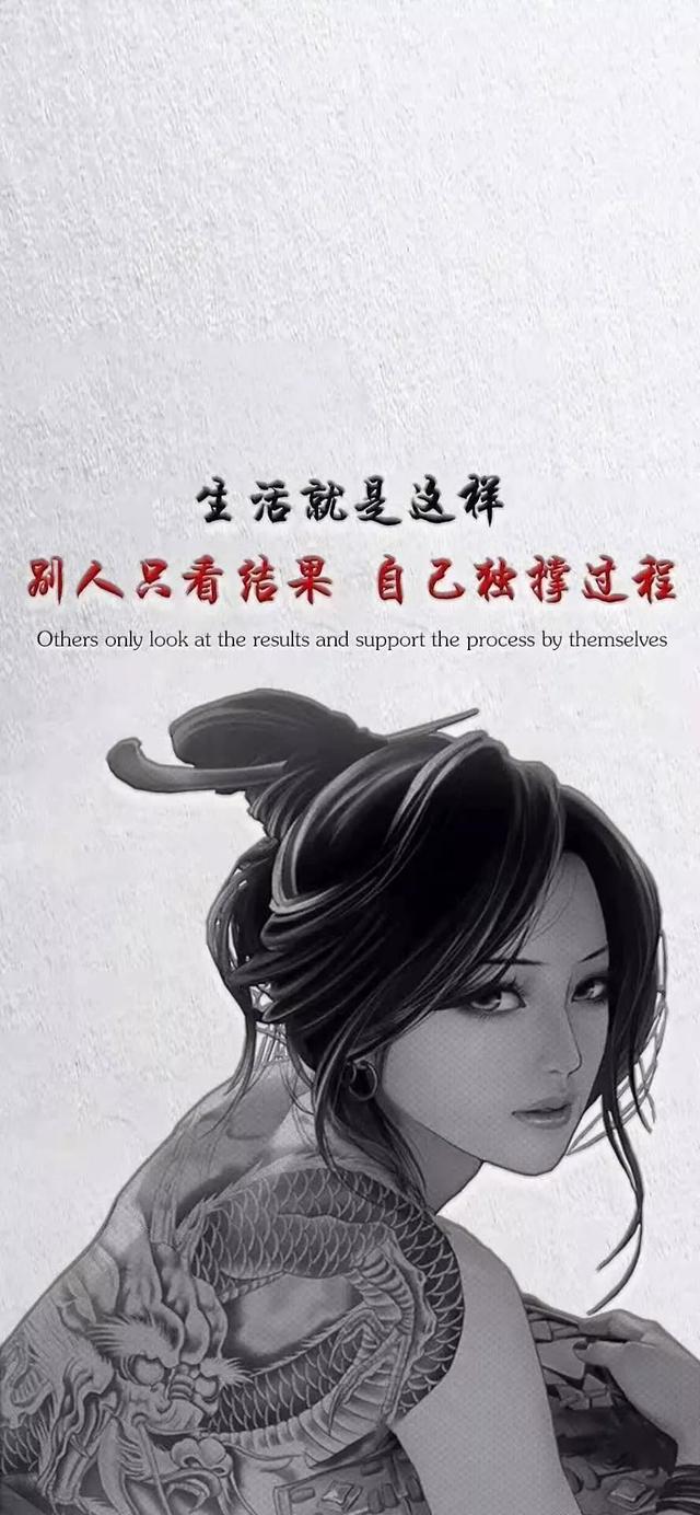 情感壁纸/人纵有万般能耐，终也抵不过天命