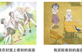 OP有多清新、本篇就有多鬼畜！这些“OP欺诈”动画真是诚不欺我图片