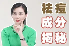 刷酸后皮肤怎么修复？用什么搭配好？能和Vc一起用吗？视频封面