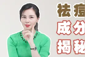 刷酸后皮肤怎么修复？用什么搭配好？能和Vc一起用吗？视频封面