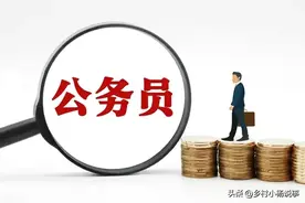 机关事业单位养老金和职业年金补发，中人的退休金要进行二次补发图片
