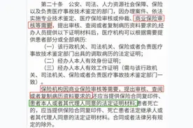 用医保卡在药店买药的记录保险公司可以查到吗？图片
