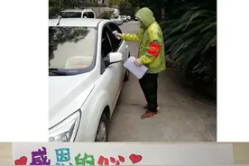 “疫”诗“疫”画|感恩的心图片