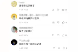 骂了 10 年，微信这功能终于要来了图片