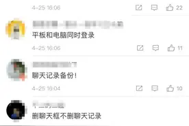 骂了 10 年，微信这功能终于要来了图片