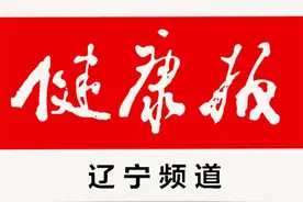 一图读懂我国首部卫生健康法（6月1日正式施行）图片