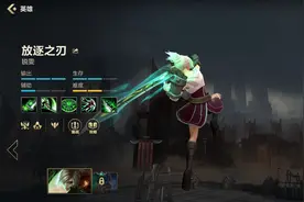 突然成为T0上单，瑞文不是他对手，“双段突击”EZ都难跑的掉图片