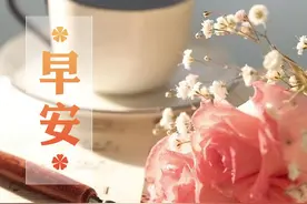 早安｜小科普——食物中有钠就有“盐”图片