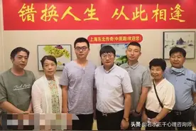 心理观察室：有时候你不由自主地就会有一些套路图片