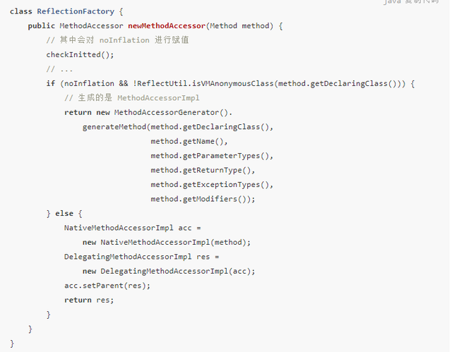 大家都说 Java 反射效率低，你知道原因在哪里么