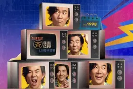 酷我音乐承包青春回忆 全程直击亚洲天王任贤齐“齐迹”2020演唱会图片