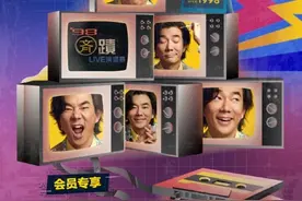 酷我音乐承包青春回忆 全程直击亚洲天王任贤齐“齐迹”2020演唱会图片