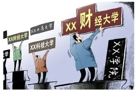 南京这所老三本，已迁往无锡办学，或将升为公办，改为“大学”？图片