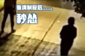 醉汉深夜调戏加班女警察图片
