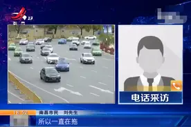 南昌：消费者质疑购车补贴发得太慢，有些县区“催一下动一下”图片