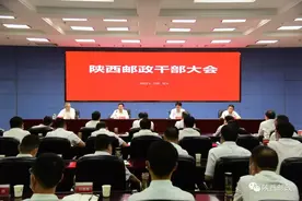 高军同志任省分公司党委书记、总经理图片