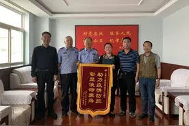太原市十六中学校为义井派出所送来一面锦旗图片