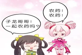 王者荣耀：韩信谈恋爱惨遭劈腿，女友同时跟多个男生交往，太渣了图片