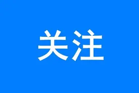 云南省教育厅公布全省教体局“五项管理”举报电话！呈贡区遴选优质非学科类培训机构参与课后服务图片