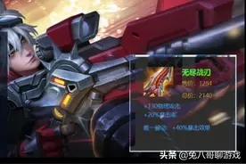 王者荣耀：职业赛场研习的多无尽战刃百里守约，是否适合路人局？图片