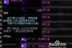 DNF：神话装备你在哪？增加爆率的神操作图片