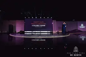 大卫杜夫中国区总裁毕涛：在融创壹号院，开启新的生活方式图片
