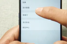 不用定时给孩子打钱了，开通微信这个功能，孩子花钱你买单视频封面