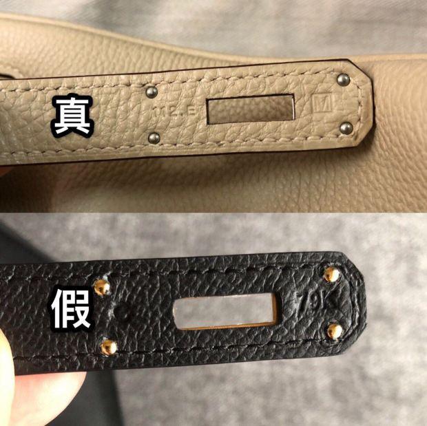 奢侈品鉴定干货|爱马仕包包鉴定真假辨别真伪方法