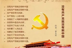 战士曹火星四十年代创作这首红歌传唱至今 毛主席为歌名“点睛”图片