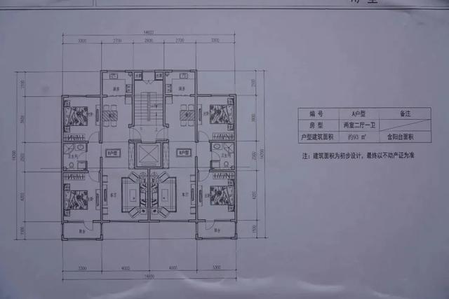 定了!秦皇岛这里整体拆迁