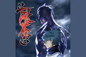 斗破苍穹：萧玄有多强？一招秒魂刁，让魂天帝疗伤上千年图片