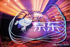 京东CHO余睿：28万员工组织升级，给人才充分授权，京东下一步怎么走？图片