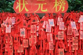 新疆理科高考状元仅707分？招生办硬核回应：“查无此分！”图片