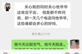 发一段我和闺蜜的聊天记录，你们说我这样想会不会很自私？图片
