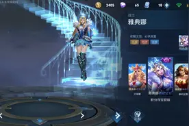 王者夺宝什么最难抽？不是冰冠也不是典藏，而是新手玩家最爱的它图片