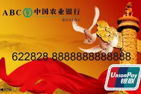 一次性退役金的计算标准，发布了图片