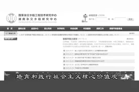 雨中夹道送别！“袁爷爷，一路走好”图片