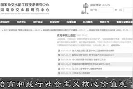 雨中夹道送别！“袁爷爷，一路走好”图片