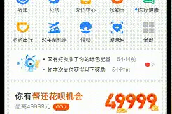 每个月不知不觉被扣钱？快按这个办法自查一下手机！图片