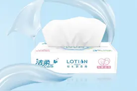 谈谈中顺洁柔图片