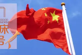 【起床号】7月24日，早安！歌曲《我的祖国​》图片