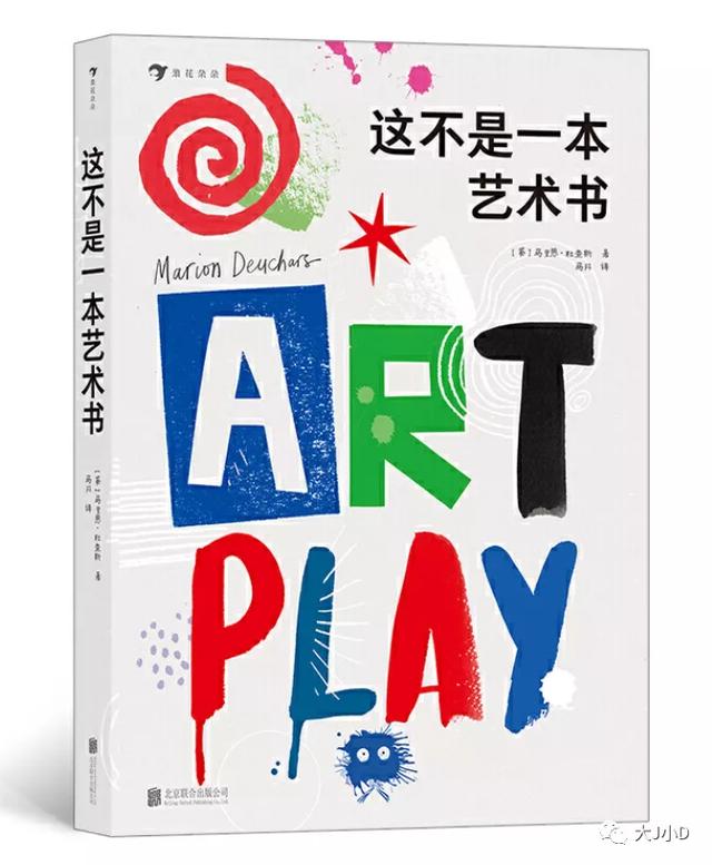 经典绘本大推荐